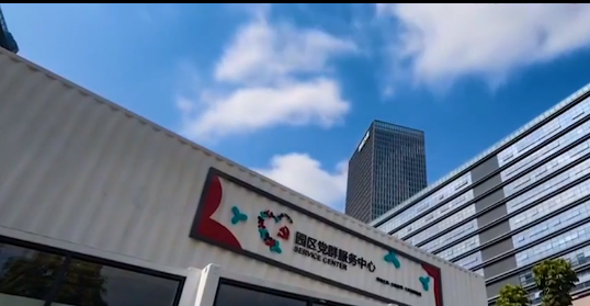 龙岗这一年 | 打造一流营商环境