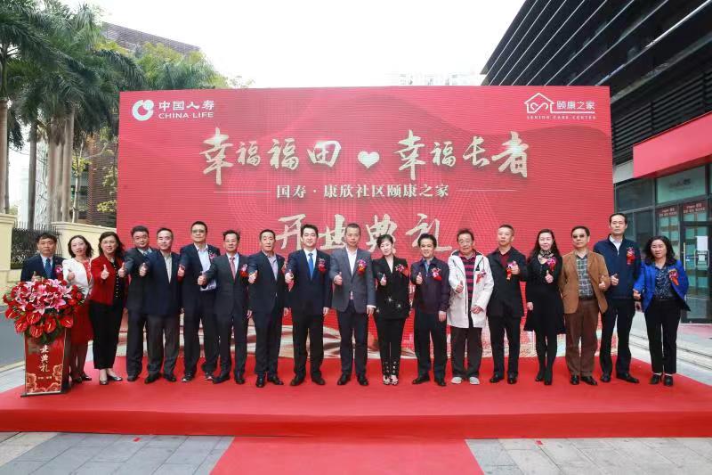 又一政企共建社区养老项目在深落地