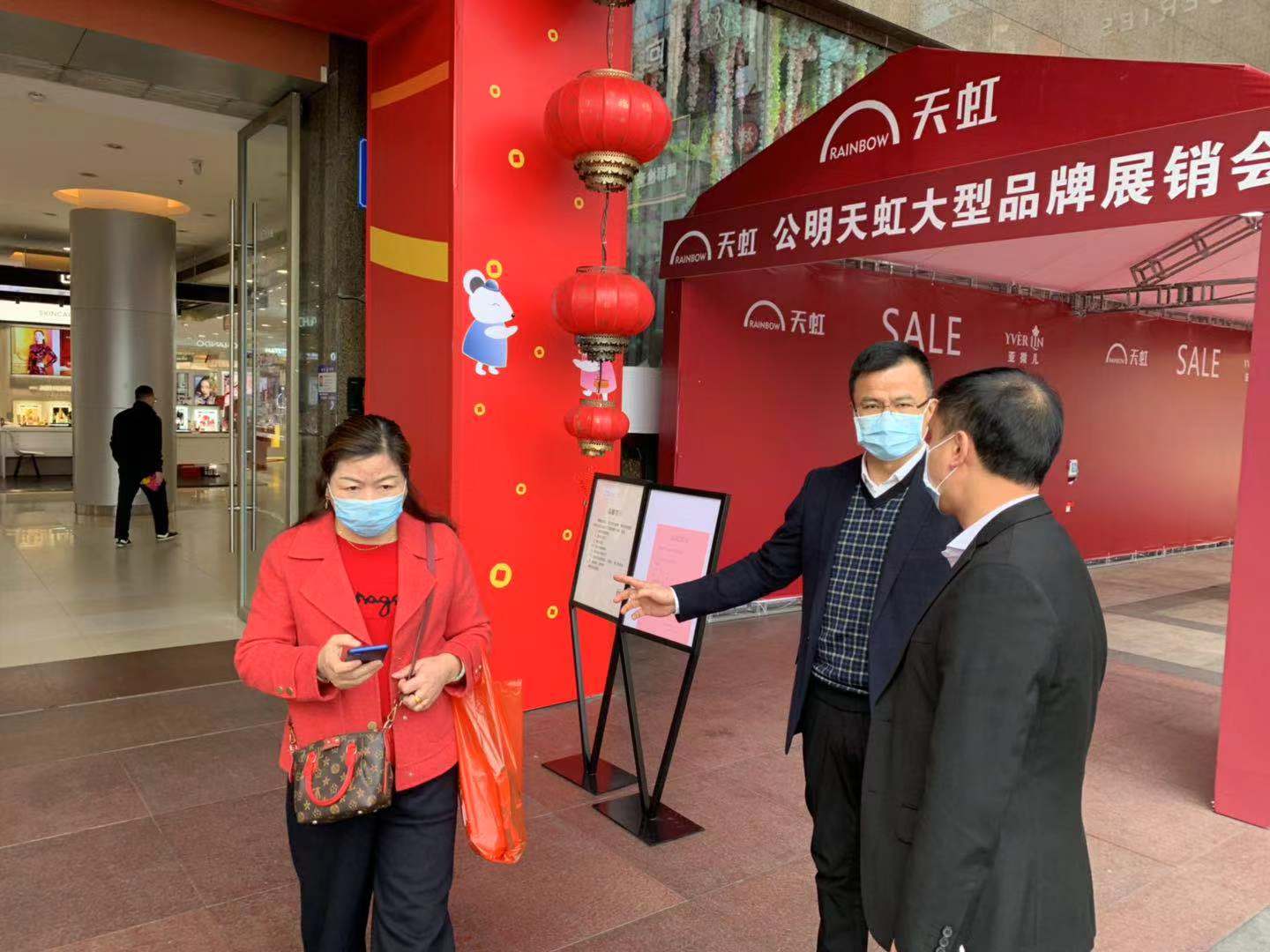 公明街道“点线面”三结合 坚决打赢疫情防控阻击战