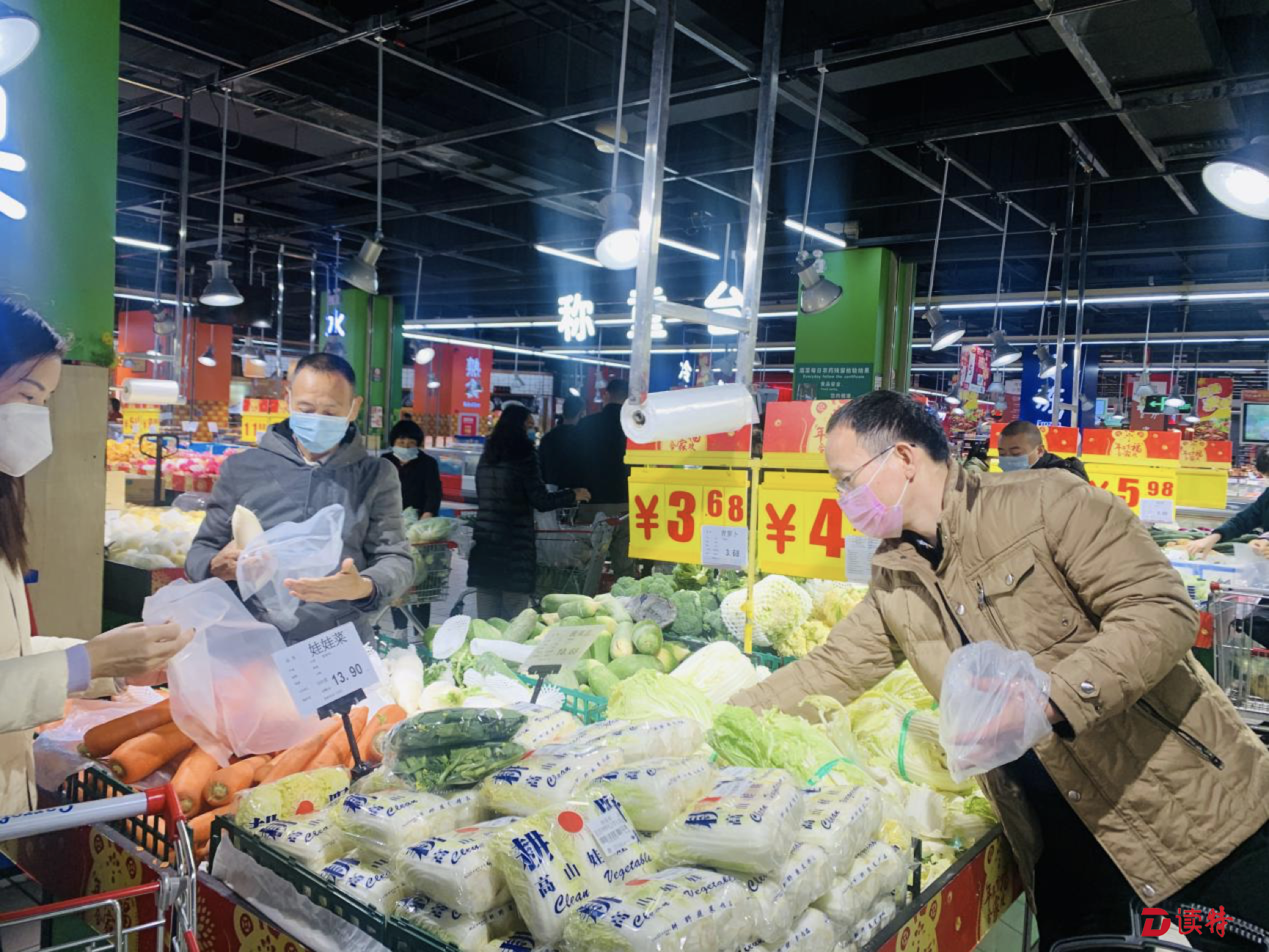 家乐福今日蔬菜到货量超30吨 货足价稳保障深圳市场供应