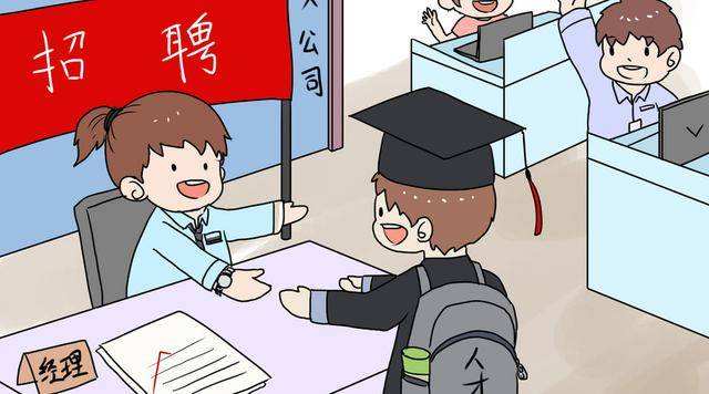 广东：年后找工作有大变化，线下招聘改成网络招聘！