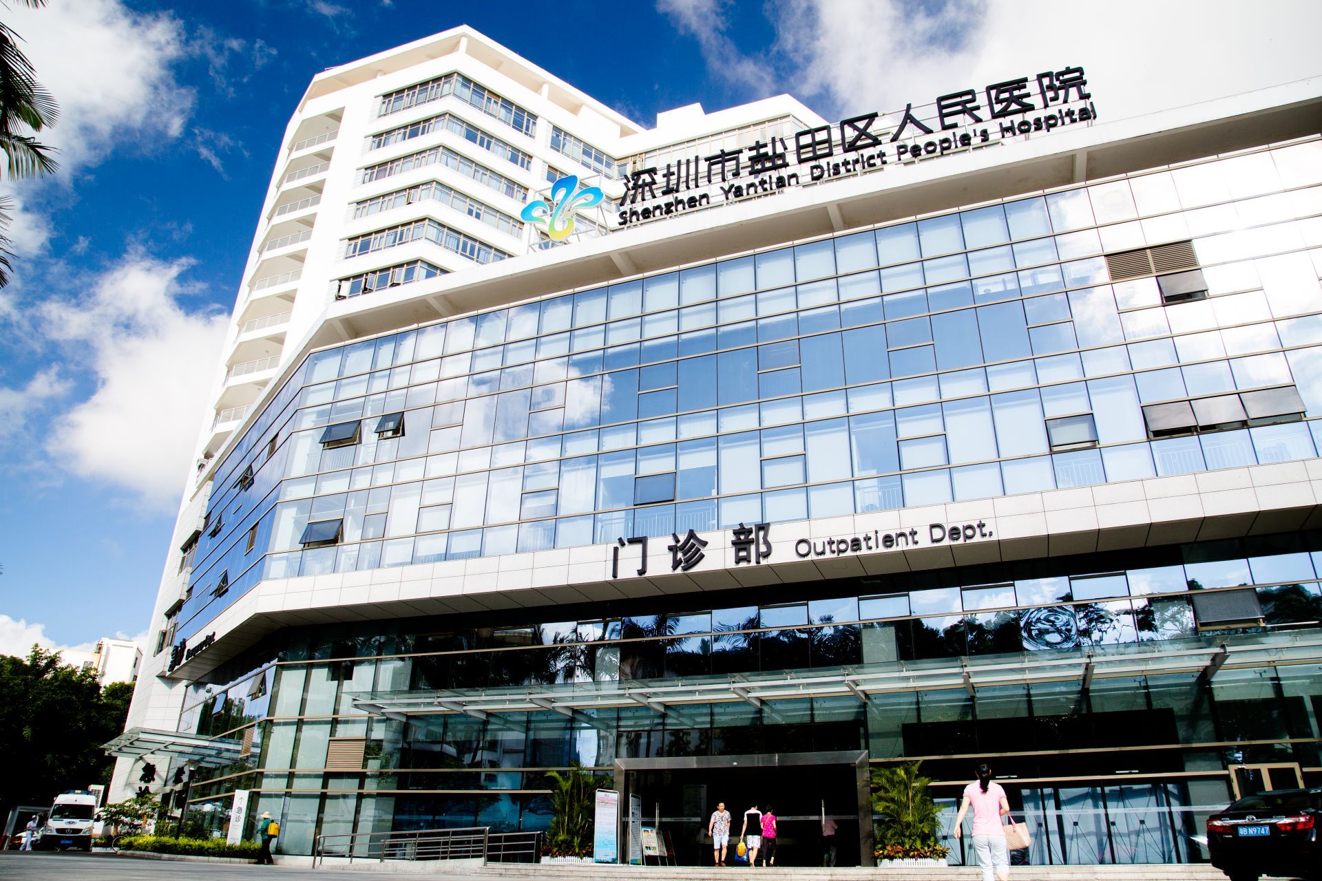 我们共同“战”疫！ ——盐田区人民医院抗击疫情工作纪实