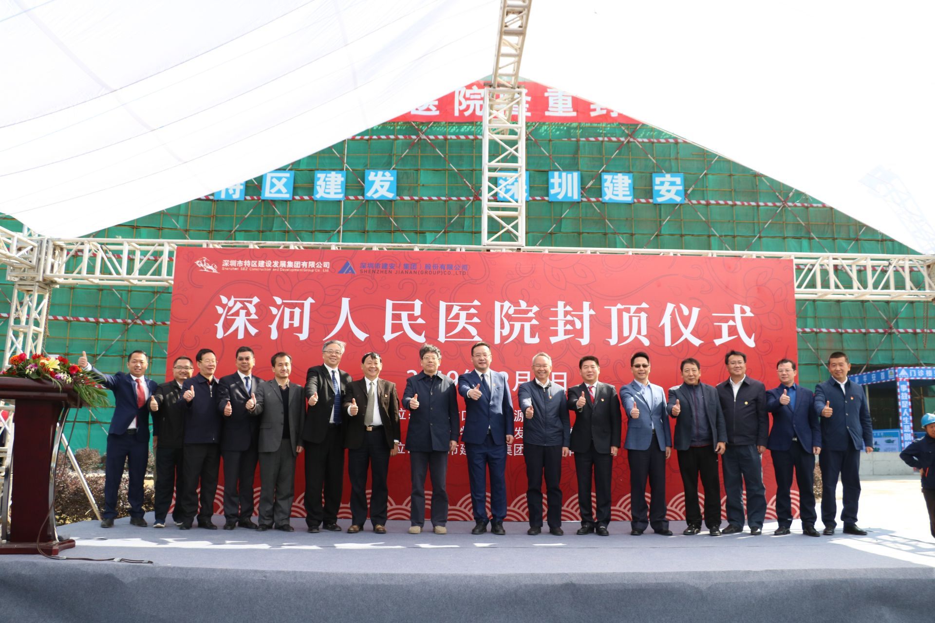 第二轮深圳对口帮扶河源“大数据”全线飘红