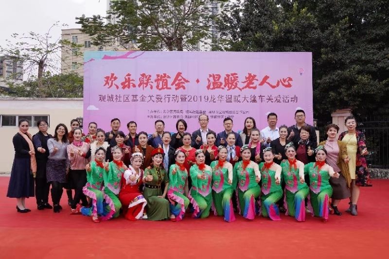 “温暖包”送到社区居民手中！龙华“温暖大篷车”关爱活动完美收官