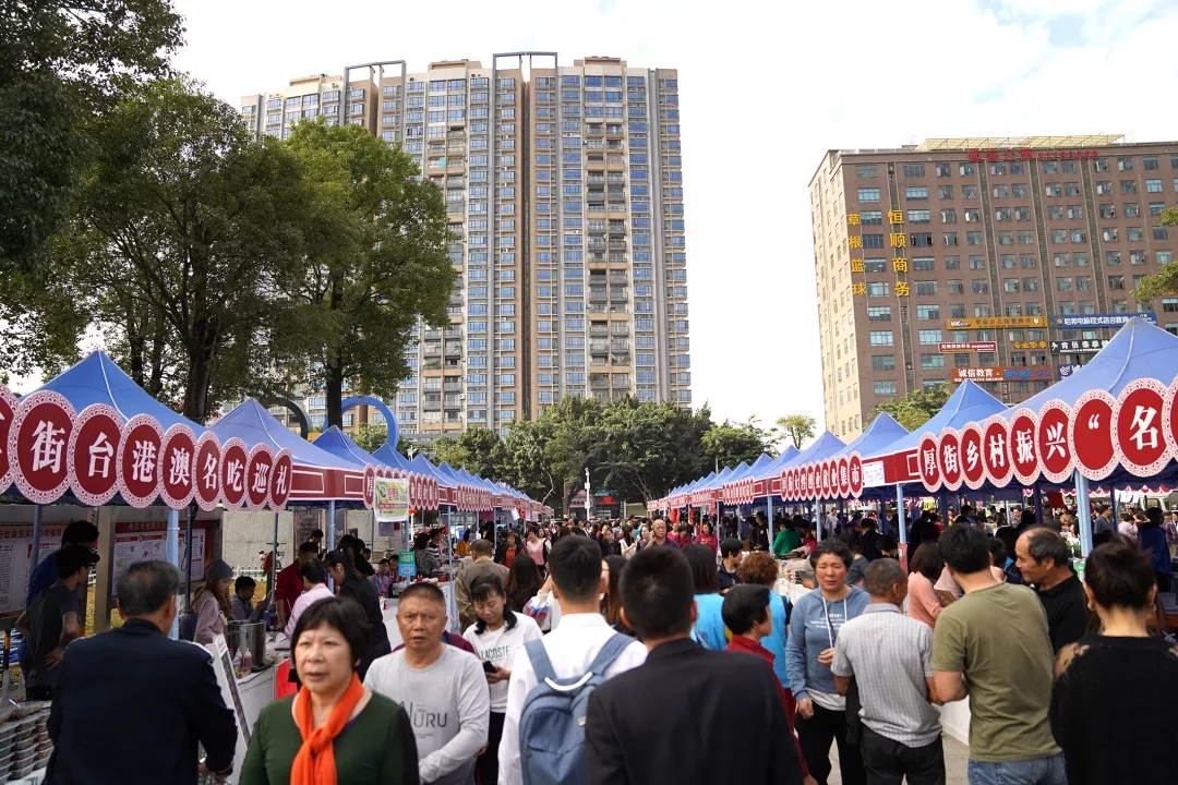 东莞厚街人提前“过年”了，其乐融融