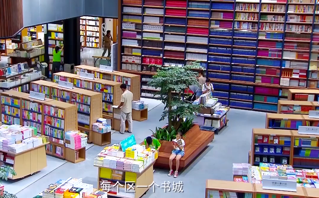 2019·深圳民生故事：文体活动