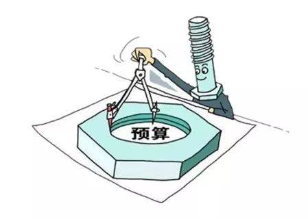 压减预算基数 政府过紧日子