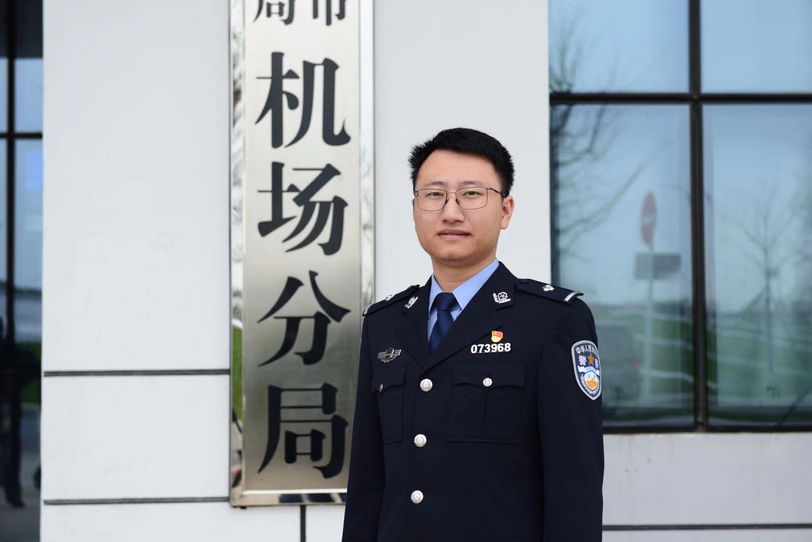 每日警星 | 胡孝锋：点滴之中助力机场平安