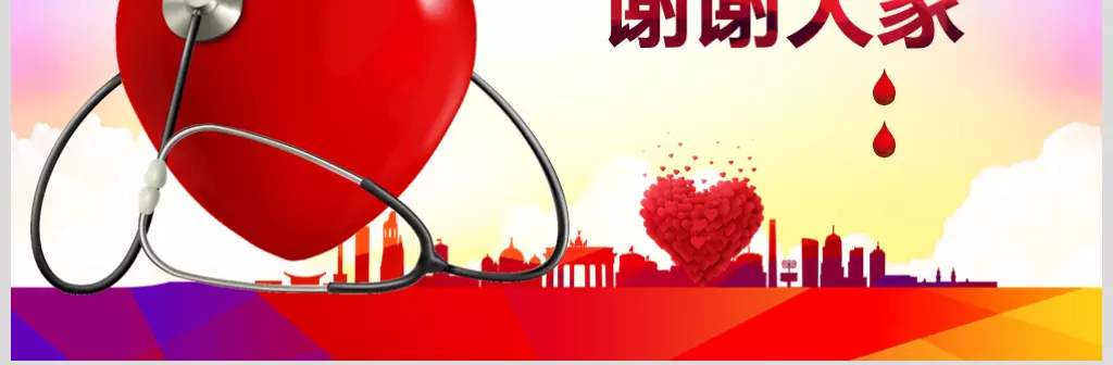 深圳爱心聚力不断，爱心企业捐款抗击疫情
