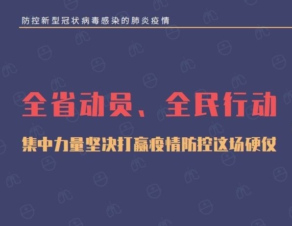 做好疫情受困企业金融服务，广东有七招