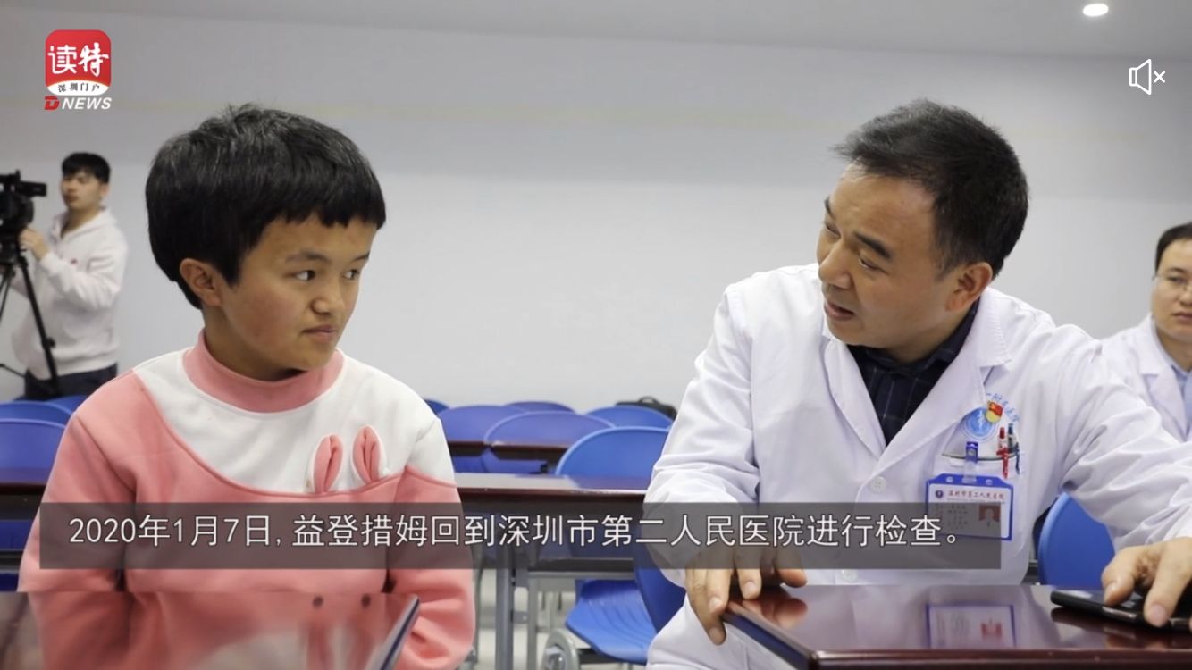时隔12年，在深获救的藏族重病女孩小措姆“回家了”！