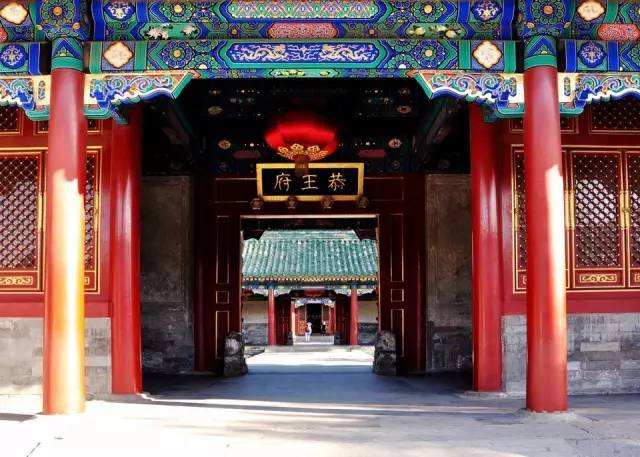 北京恭王府实行全网售票每日限售3.2万张