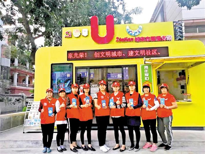  专业反诈蓝马甲、精准宣传······宝安石岩反诈有一套