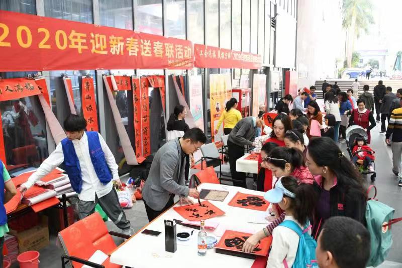 超3000份祝福！沙头总工会开展迎新春送春联活动