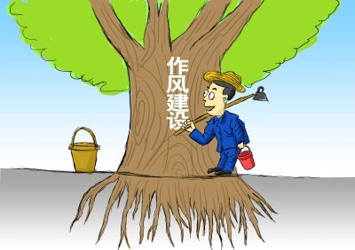 光明区召开十九届中央纪委四次全会精神专题学习会暨作风建设专题会