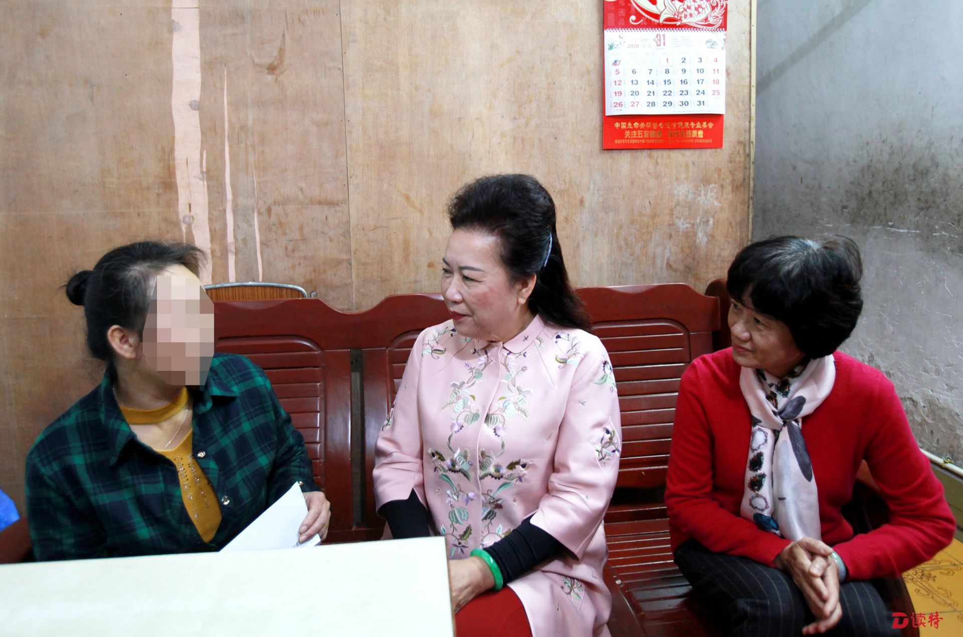 东莞妇联向困难妇女儿童送温暖