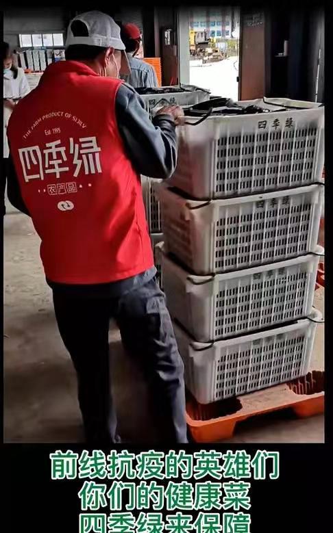 惠州农企免费为医院供给蔬菜 惠州市场物资供应没有出现短缺