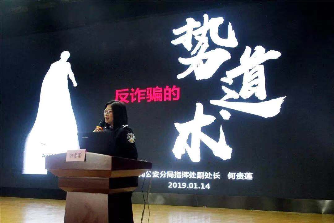 龙岗公安反诈宣讲团赴新疆喀什“送课上门”