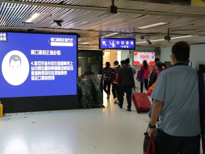深圳各口岸采取多项防控措施，确保旅客通关安全