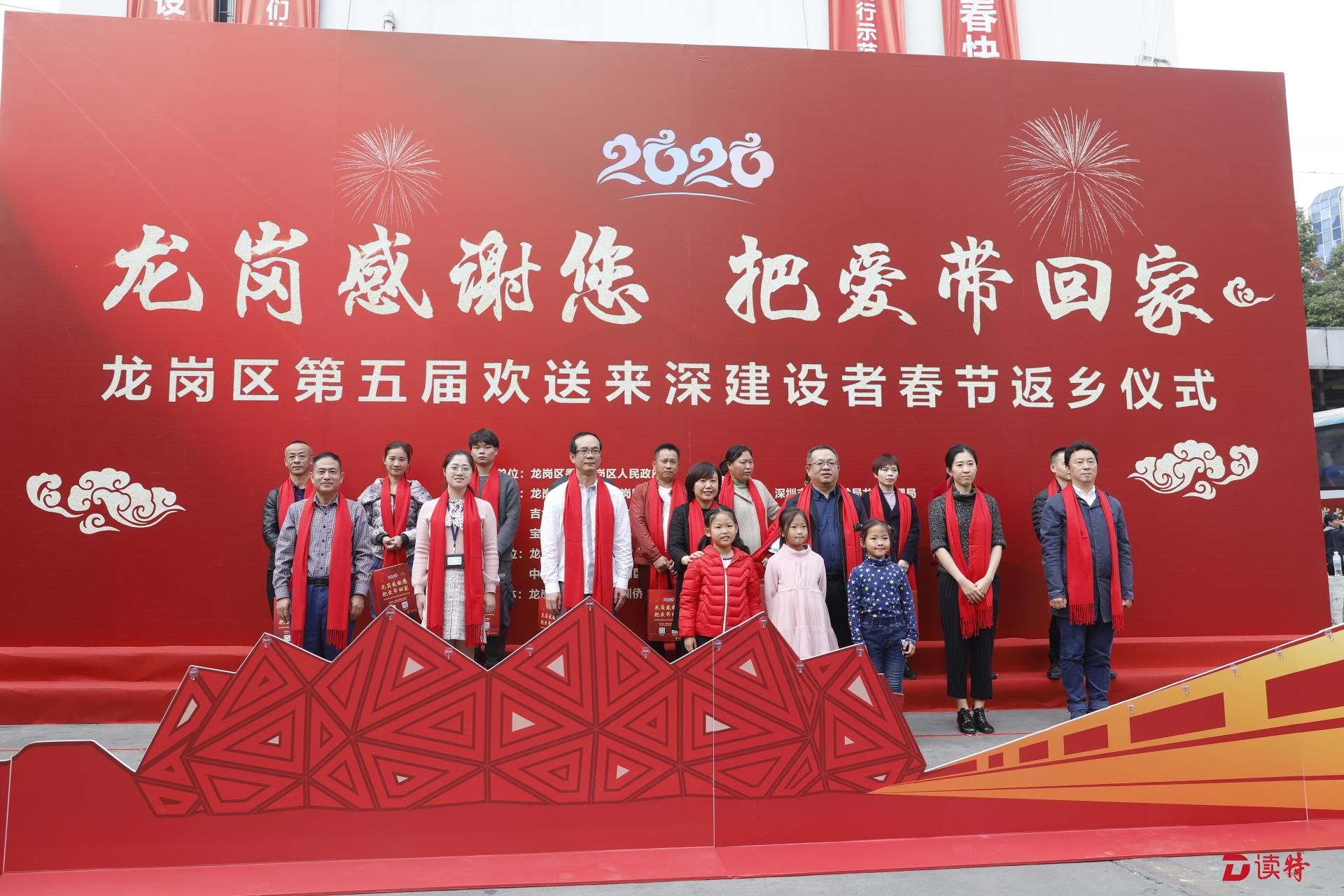 近1700张免费车票送来深建设者返乡！龙岗区这件暖心事连续做了五年