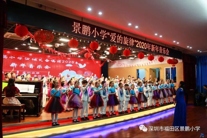 用“爱的旋律”开启寒假生活，景鹏小学散学典礼成了音乐会​