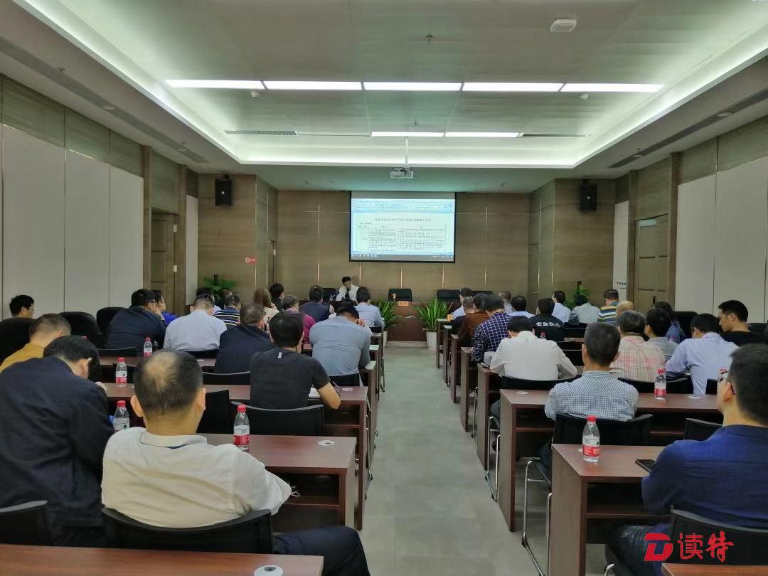 加强管理！南山召开危险化学品重点企业安全生产工作会议