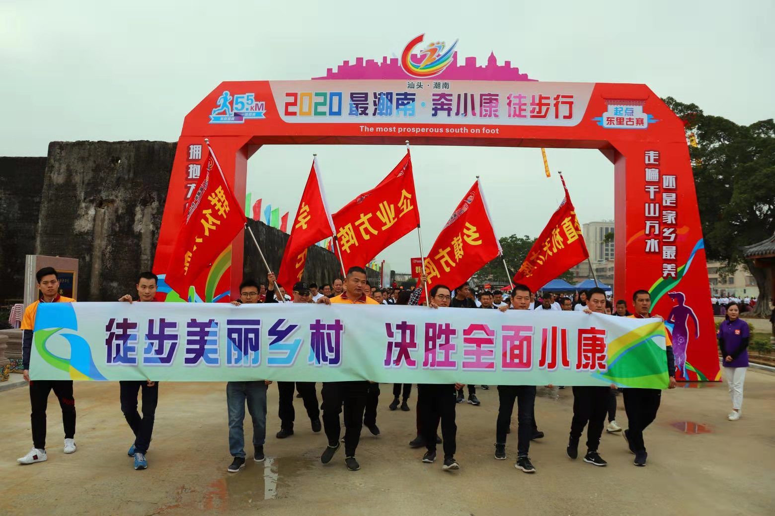一路风景一路歌！“最潮南 奔小康”徒步活动展示乡村振兴成就