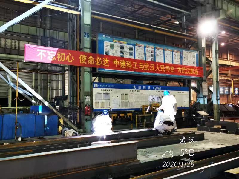 1200根构件从加工到运抵现场仅36小时！深企助力雷神山医院建设