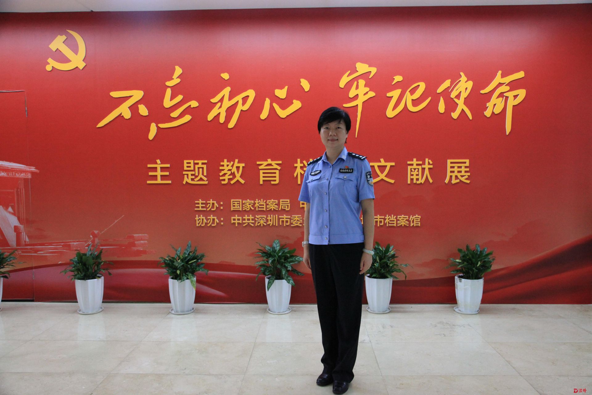 每日警星 | 张俊香：用心服务  追求完美