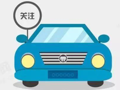 武汉市内交通部分解禁：禁行车辆通告车主，未通告车辆可通行