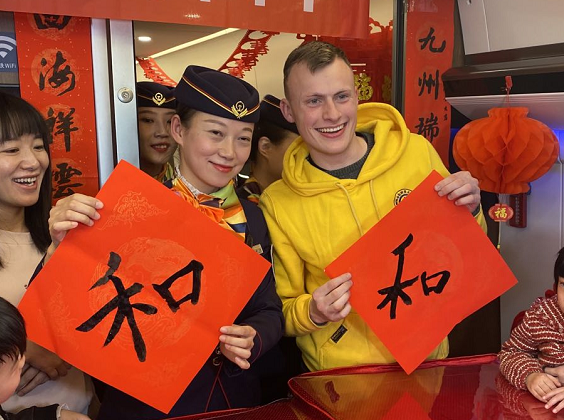 复兴号上的中国年 列车工作人员与旅客合唱“新年好”