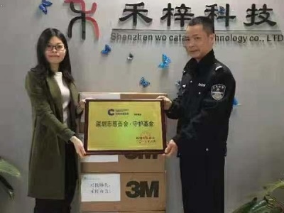 这家爱心机构将千只N95口罩捐赠给深圳一线公安人员