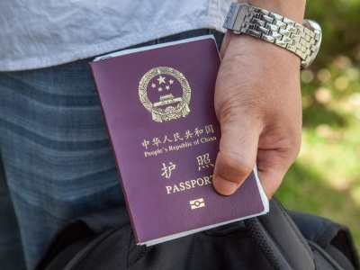 外交部：2月1日起将实现护照“全球通办”