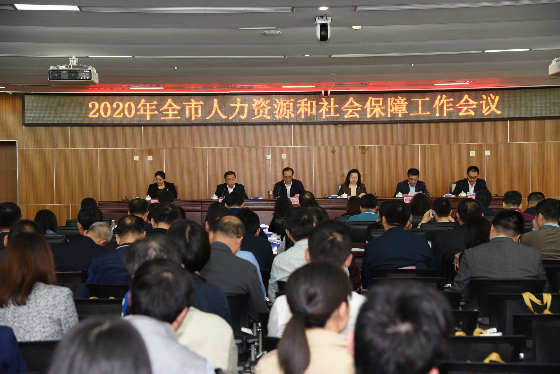全市人力资源和社会保障工作会议召开  全年深圳引进人才超28万