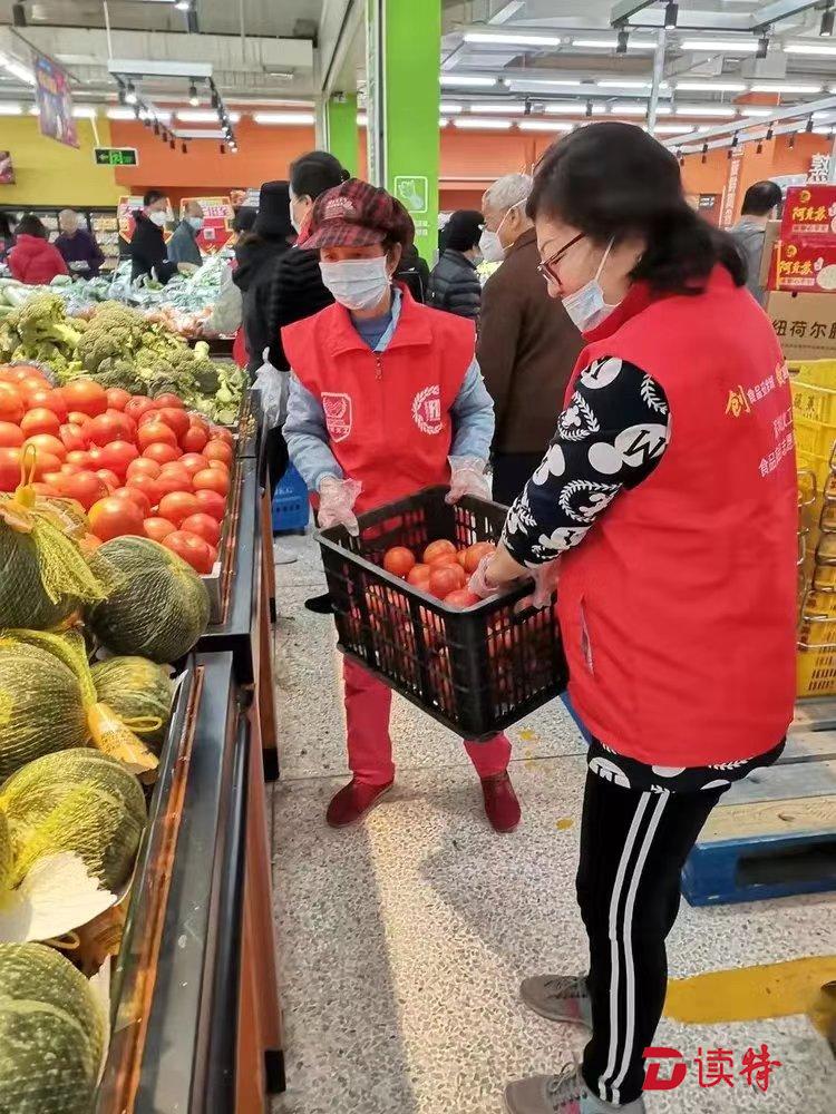 防疫情保民生，100名“菜篮子”志愿者服务商超保民生