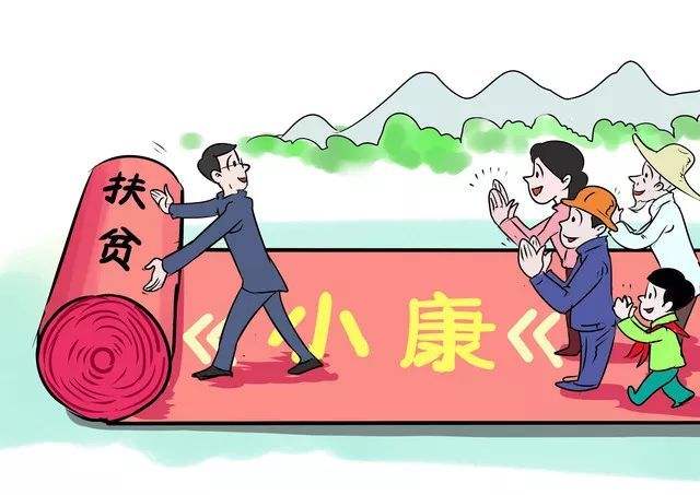 深圳构建可持续帮扶模式 以决战决胜之势打好精准扶贫战役