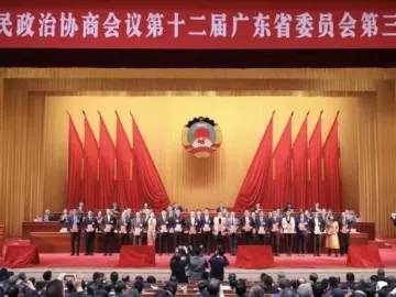 广东省政协表彰39件优秀提案 5件在深省政协委员提案上榜