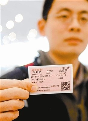 深圳北站节前尚有少量高铁余票