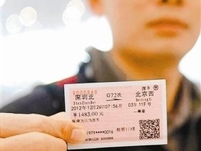 深圳北站节前尚有少量高铁余票