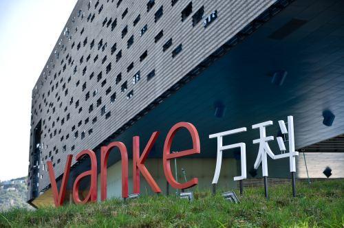 万科：向武汉红十字会捐赠1亿元，用于疫区前线抗击防治工作