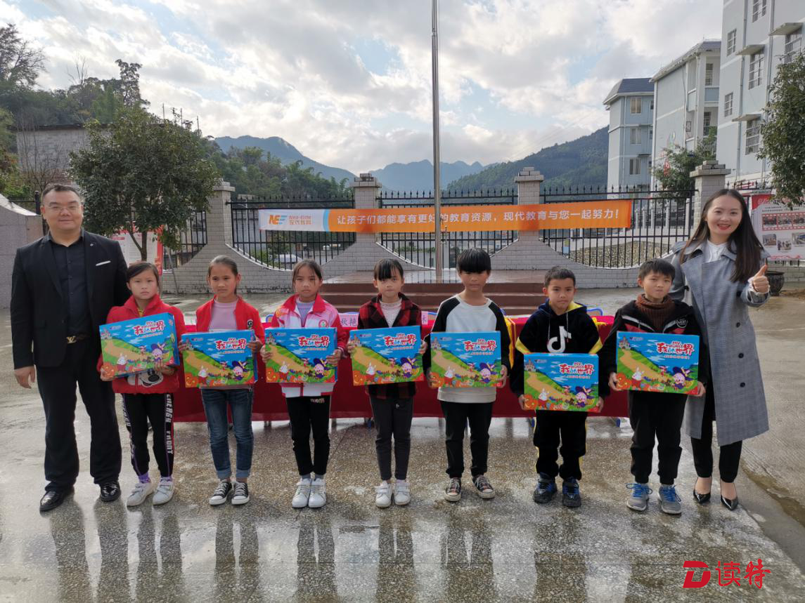 桂园街道两新党组织为广西等5地区14所学校捐赠4500套英语资料