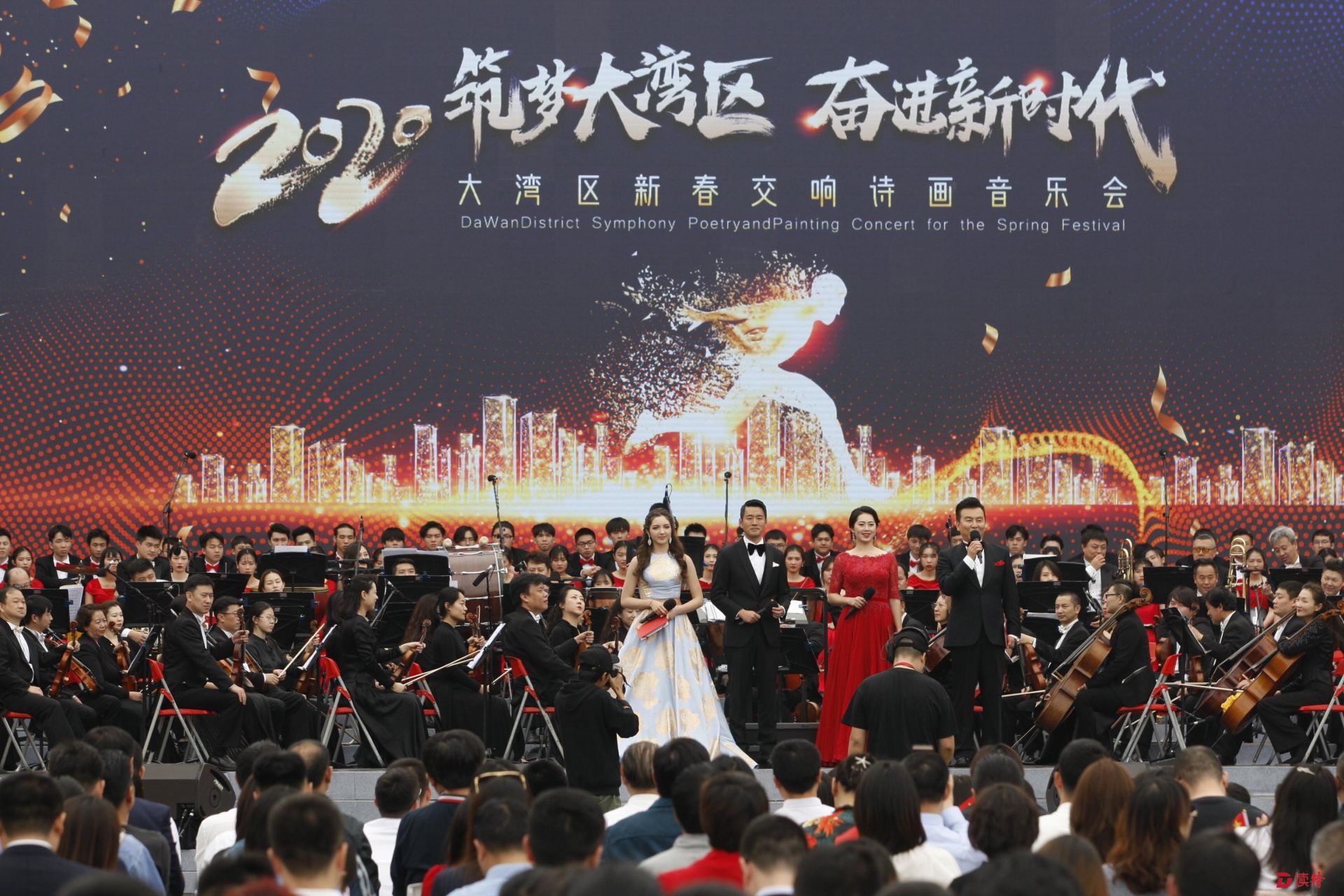 筑梦大湾区奋进新时代！2020大湾区新春交响诗画音乐会奏响前海