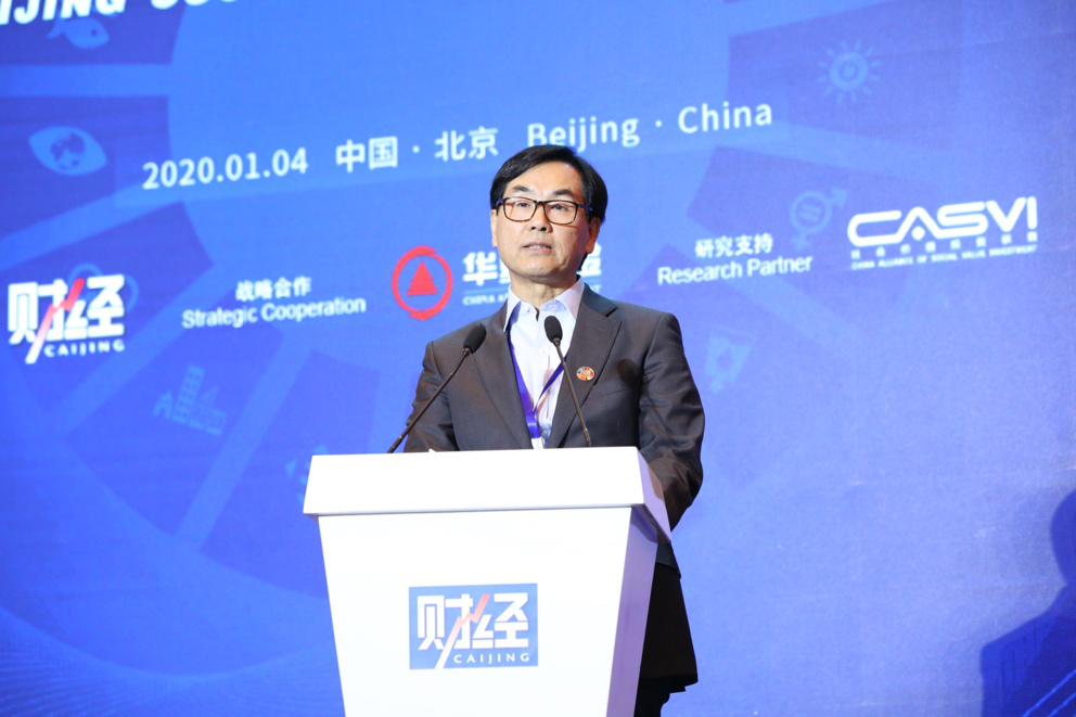 首个可持续发展价值评估蓝皮书面世