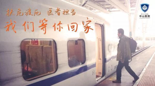 致敬这群“逆行者”！各地医护人员驰援湖北