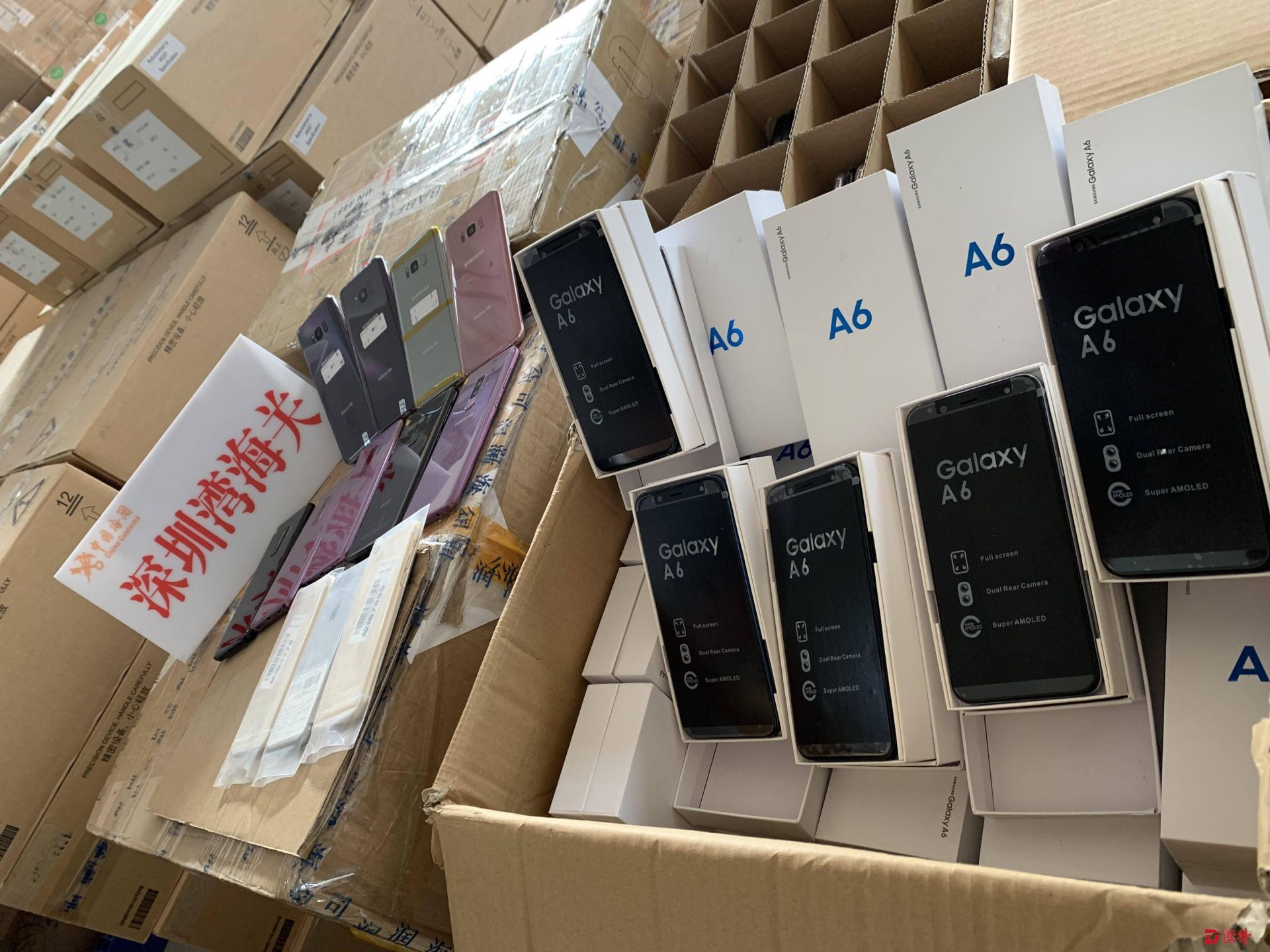 截获出口电商假货2.4万件 海关连查两宗涉嫌侵权案