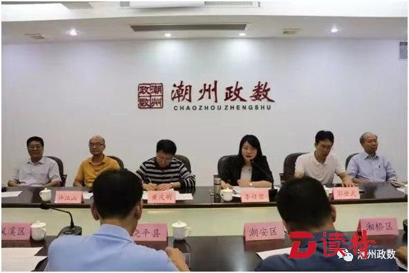 潮州开启“电子亮证”新模式优化政务服务 深度实现群众企业办事无纸化