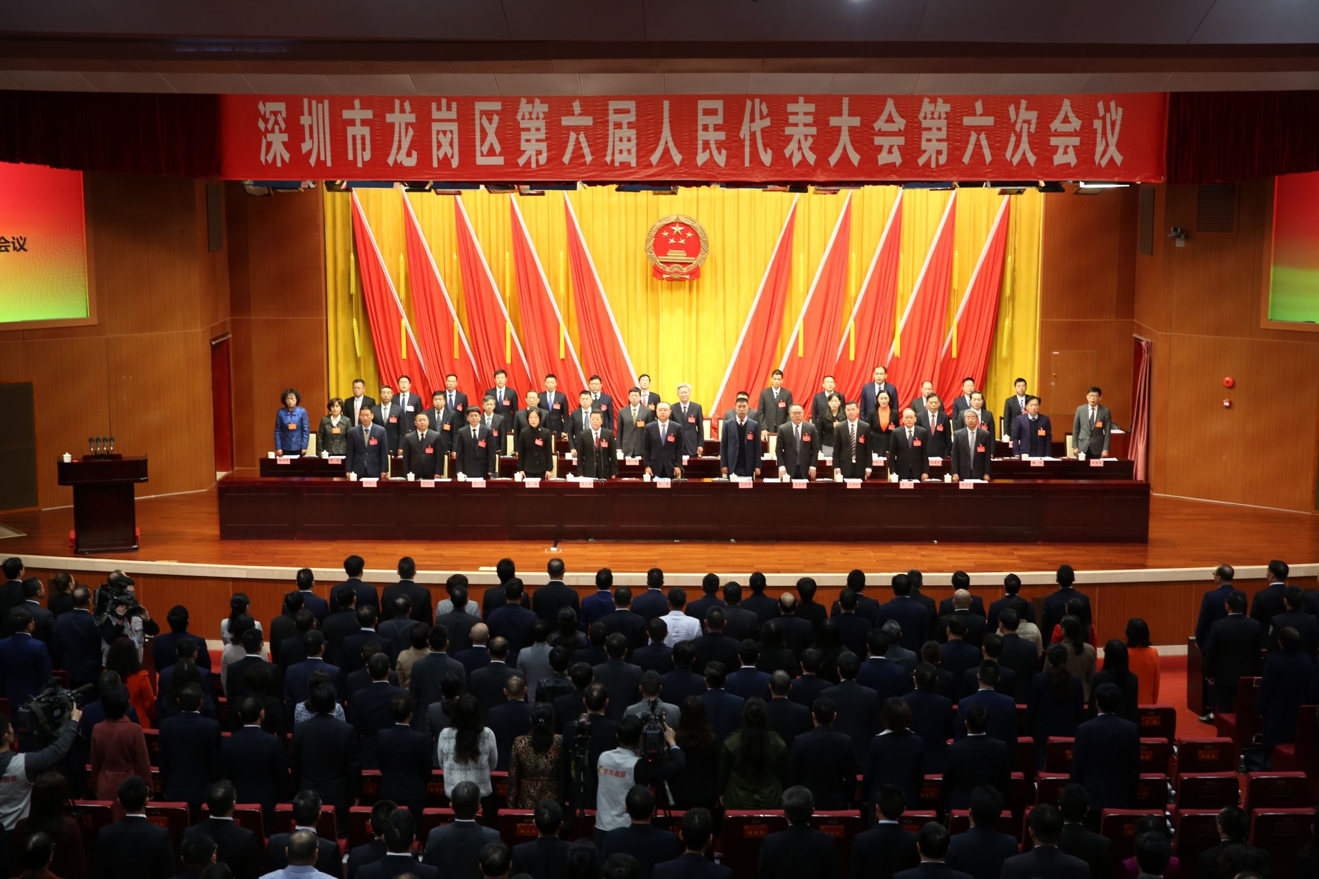 龙岗区六届人大六次会议闭幕 为推进龙岗基层治理体系和治理能力现代化贡献“人大力量”