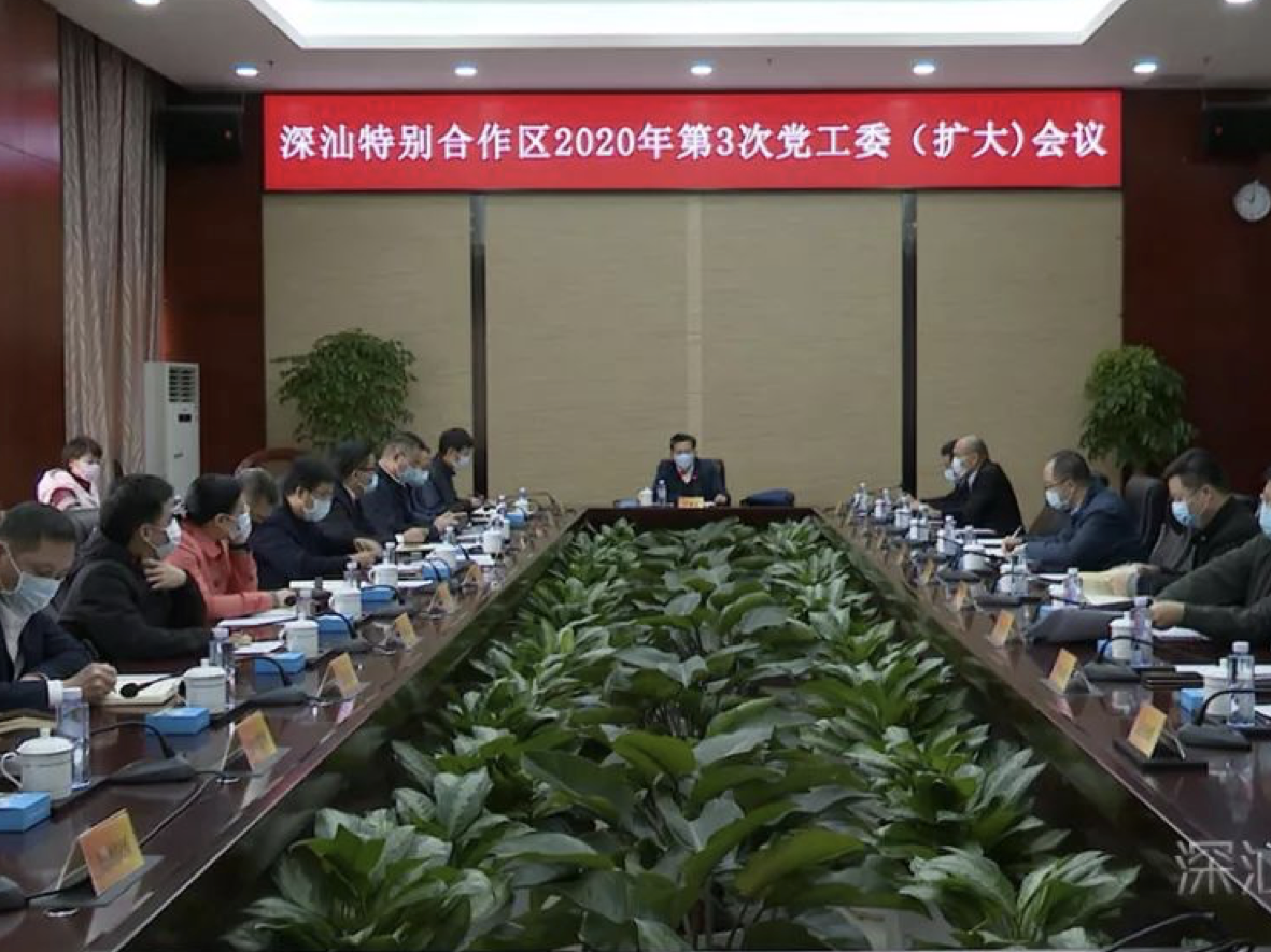 深圳第“10+1”区坚决筑牢疫情联防联控的铜墙铁壁