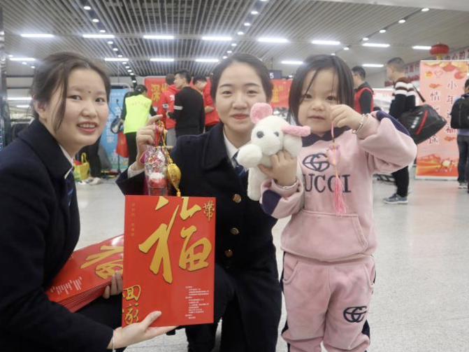 深圳火车站小年送“福”铺就爱心旅途 