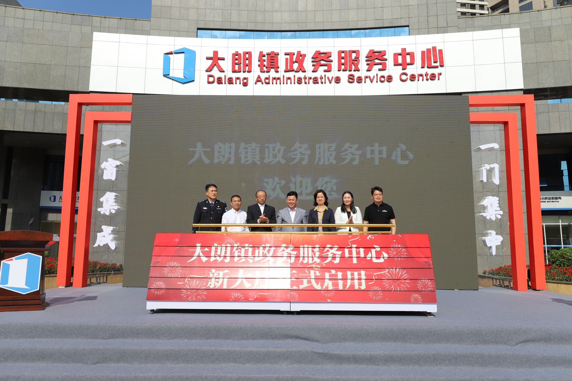 东莞大朗“一门式”服务，为民解忧赢民心